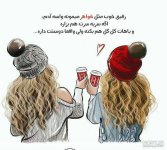 nody-عکس-نوشته-رفیقی-که-مثل-خواهره-1626622051.jpg