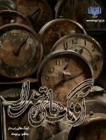 Negar_1724654815905.png