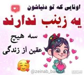 nody-عکس-نوشته-محرمی-اسم-زینب-برای-پروفایل-1724231726.jpg