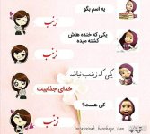 nody-عکس-نوشته-وفات-حضرت-زینب-جدید-1642401037.jpg