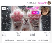 Screenshot_20250505_231541_Chrome.jpg