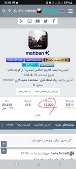 Screenshot_20250520_220226_Chrome.jpg