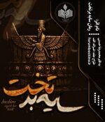 1f8902_25Negar-1748866672203.jpg