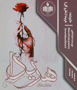 844508_25Negar-1752013549175.jpg