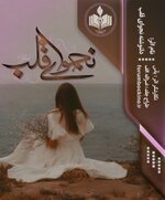 c51401_25Negar-1754054488530.jpg