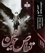 184701_25Negar-1754055811450.jpg