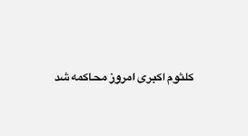 Screenshot_2025-08-08-01-58-01-168-edit_com.instagram.android.jpg