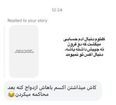 Screenshot_2025-08-08-01-59-03-701-edit_com.instagram.android.jpg