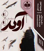 Negar_1755383381665.png