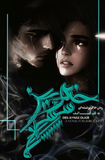 Negar_1757154329482.png