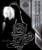Negar_1758713065153.png