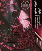 Negar_1758969388812.png