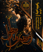 Negar_1759332520692.png