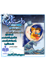 Negar_1759594381757.png