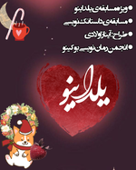 Negar_1766161940314.png