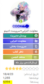 تنتن.PNG