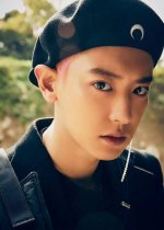 exo-members-profile-6.jpg