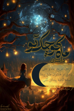 Negar_1694613864106.png