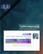 Negar_1714046121739.png