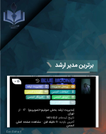 Negar_1714046188055.png