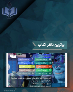 Negar_1714046249194.png