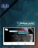 Negar_1714045900931.png