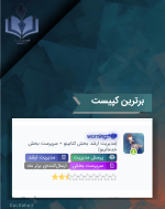 Negar_1714046860165.png
