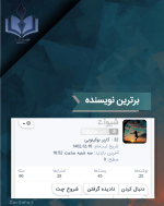 Negar_1714046338619.png