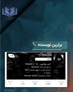 Negar_1714046388133.png
