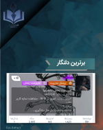 Negar_1714046472073.png